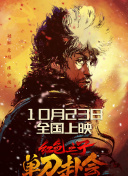 《法国空乘2》电影在线观看中文